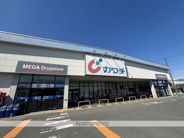 ドラックストア　カワチ薬品飯田店（ドラッグストア）まで200m