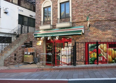 スーパー　まいばすけっと馬込駅前店（スーパー）まで676m