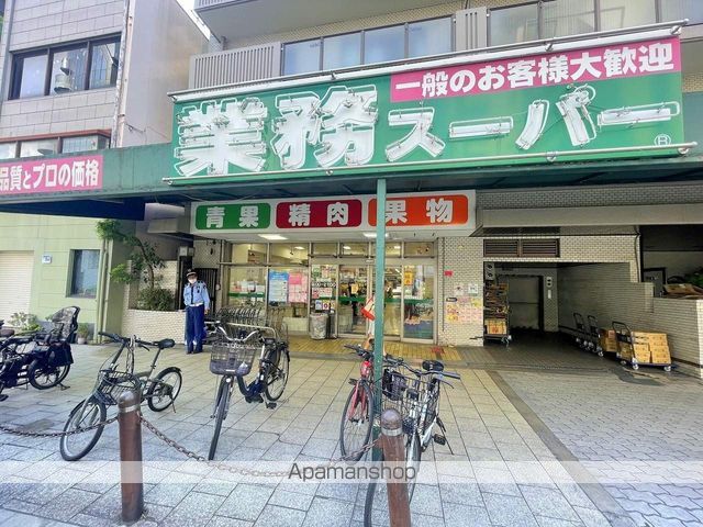 スーパー　業務スーパー松屋町筋本町橋店（スーパー）まで148m