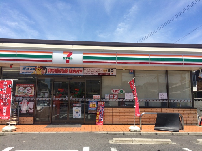 コンビニ　セブンイレブン（コンビニ）まで240m