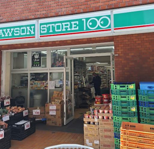 コンビニ　ローソンストア100大山町店（コンビニ）まで203m
