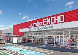 ホームセンター　Jumbo ENCHO(ジャンボエンチョー) 浜松店（ホームセンター）まで1638m