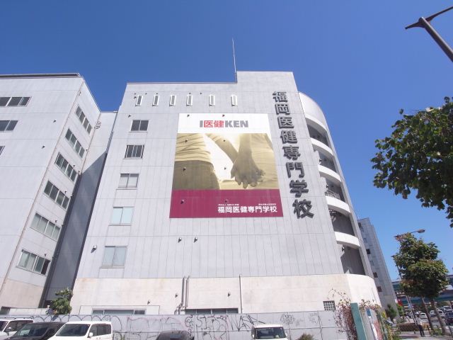 ショッピングセンター　福岡医健専門学校（ショッピングセンター）まで560m