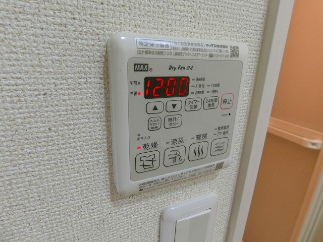 その他設備　展望