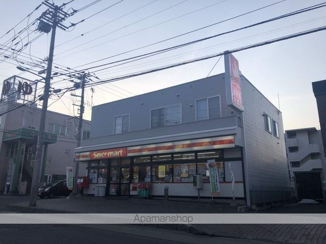 コンビニ　セイコーマート（コンビニ）まで241m