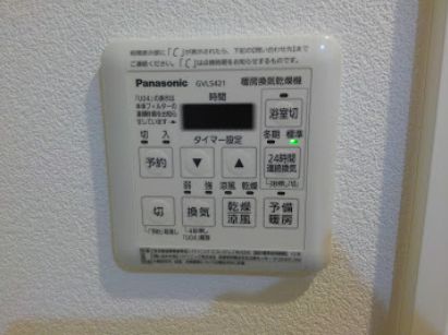 その他設備　浴室乾燥機付きです！