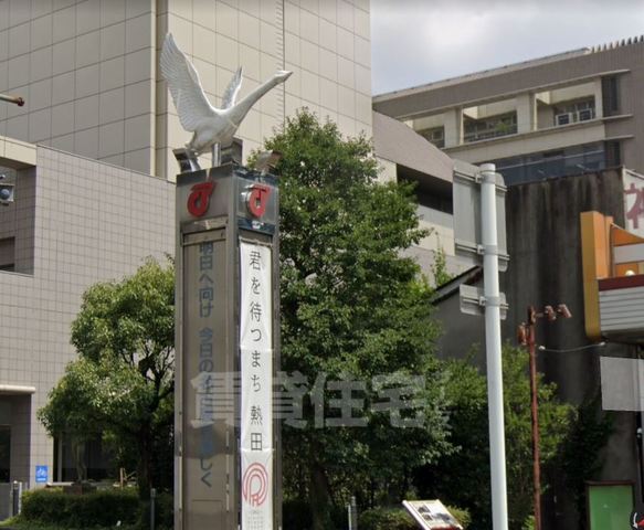 役所　熱田区役所（役所）まで1509m