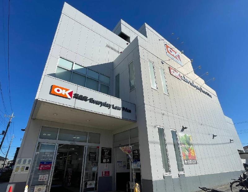 スーパー　オーケー 四つ木店（スーパー）まで600m