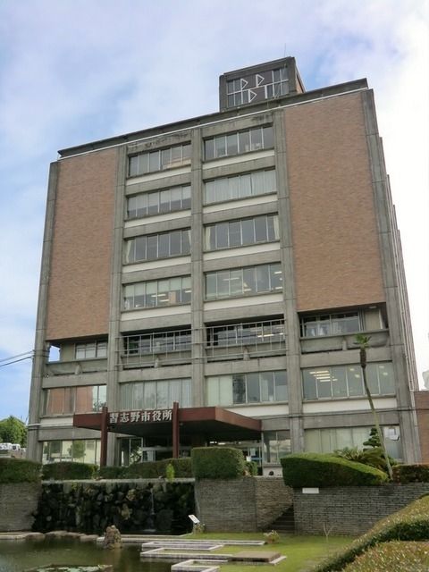 役所　習志野市役所（役所）まで750m