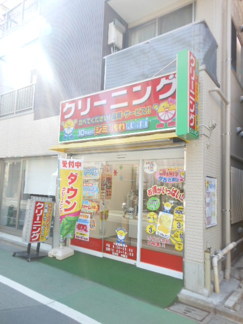 その他　まいばすけっと大山金井町店（その他）まで463m