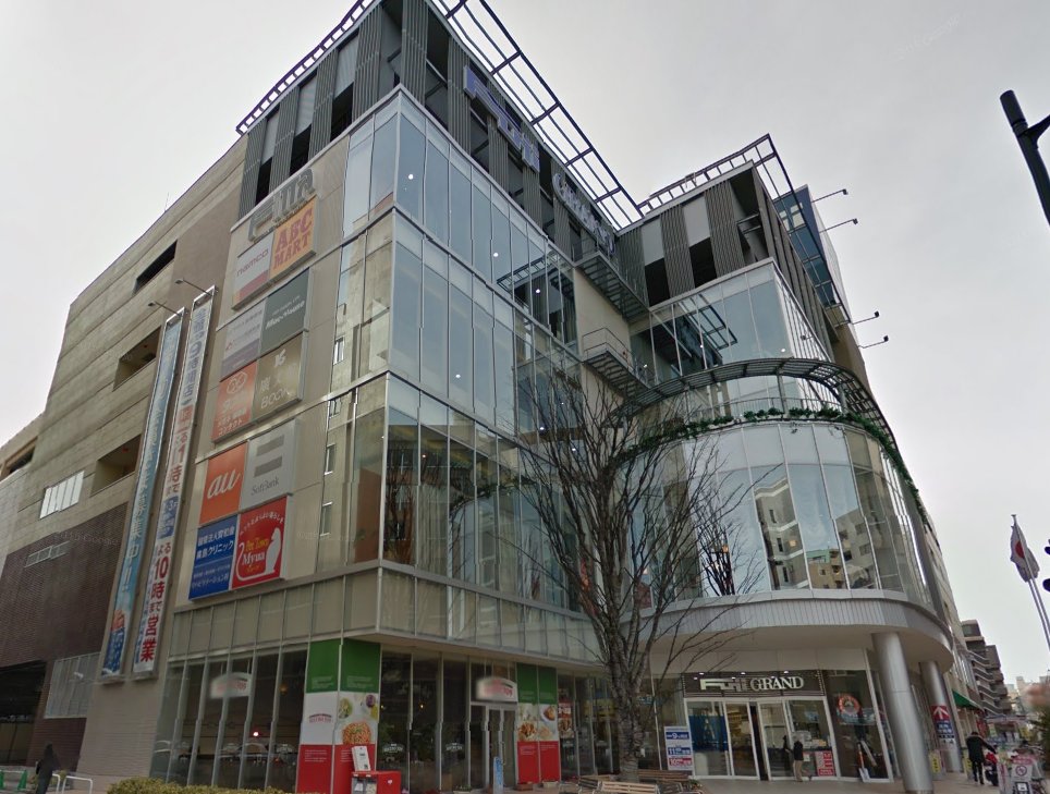 ショッピングセンター　ハニーズフジグラン広島店（ショッピングセンター）まで344m