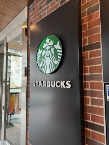 飲食店　スターバックスコーヒー聖路加国際病院店（飲食店）まで340m