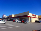 スーパー　サンコー 大門店（スーパー）まで1578m