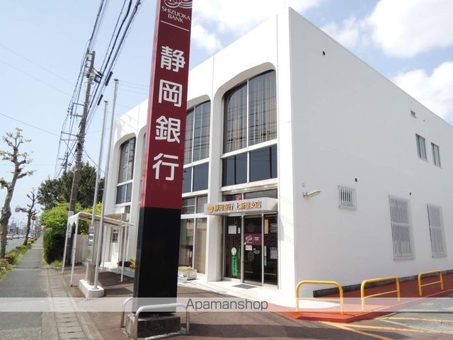銀行　静岡銀行上新屋支店（銀行）まで286m