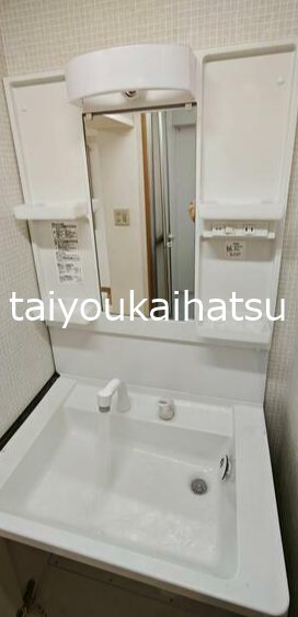 洗面設備