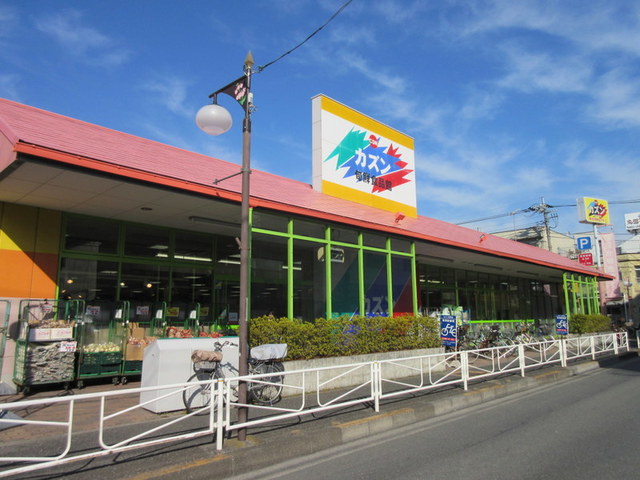 その他　旬鮮食品館カズン浮間店（その他）まで322m