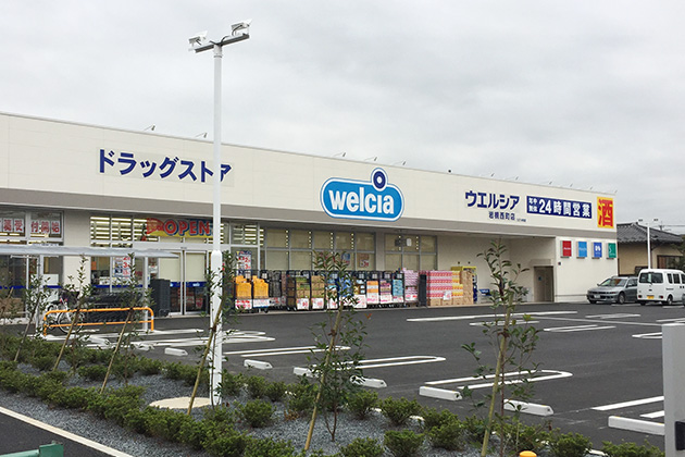 ドラックストア　ウエルシア（ドラッグストア）まで77m