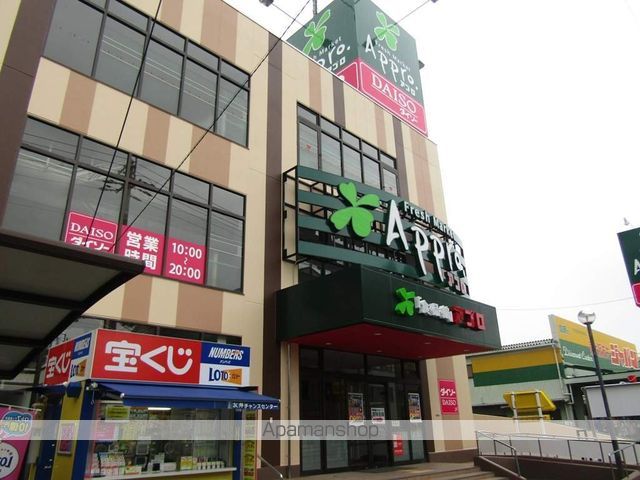 スーパー　食品館アプロ友井店（スーパー）まで424m