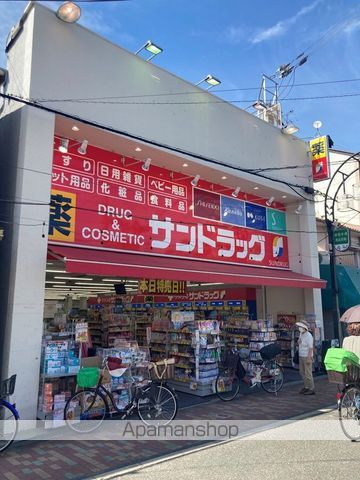 ドラックストア　サンドラッグ 若江岩田店（ドラッグストア）まで451m