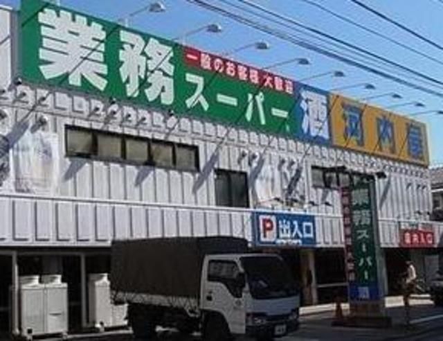 スーパー　業務スーパー立石店（スーパー）まで388m