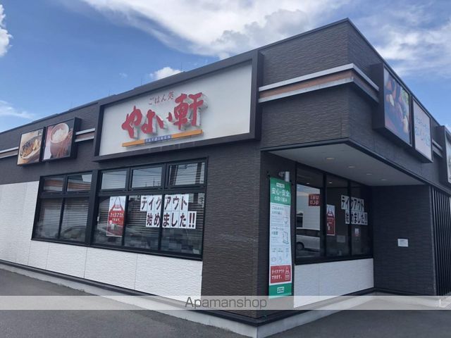 その他　やよい軒倉敷平田店（その他）まで635m