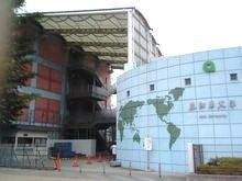 その他　亜細亜大学（その他）まで300m