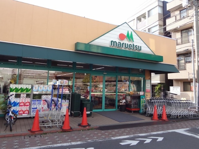 スーパー　マルエツ糀谷駅前店（スーパー）まで348m