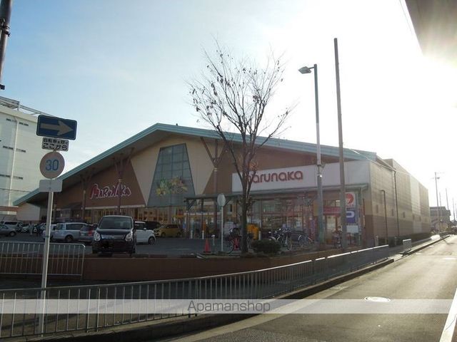 スーパー　（株）山陽マルナカ／貝塚店（スーパー）まで764m