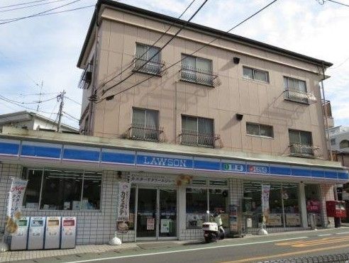 コンビニ　ローソン/宮前馬絹店（コンビニ）まで500m