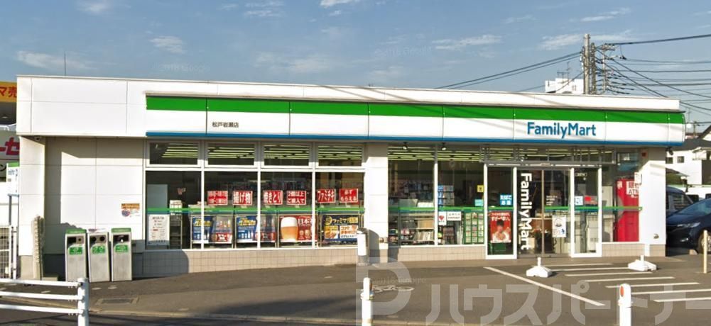 コンビニ　ファミリーマート松戸岩瀬店（コンビニ）まで300m
