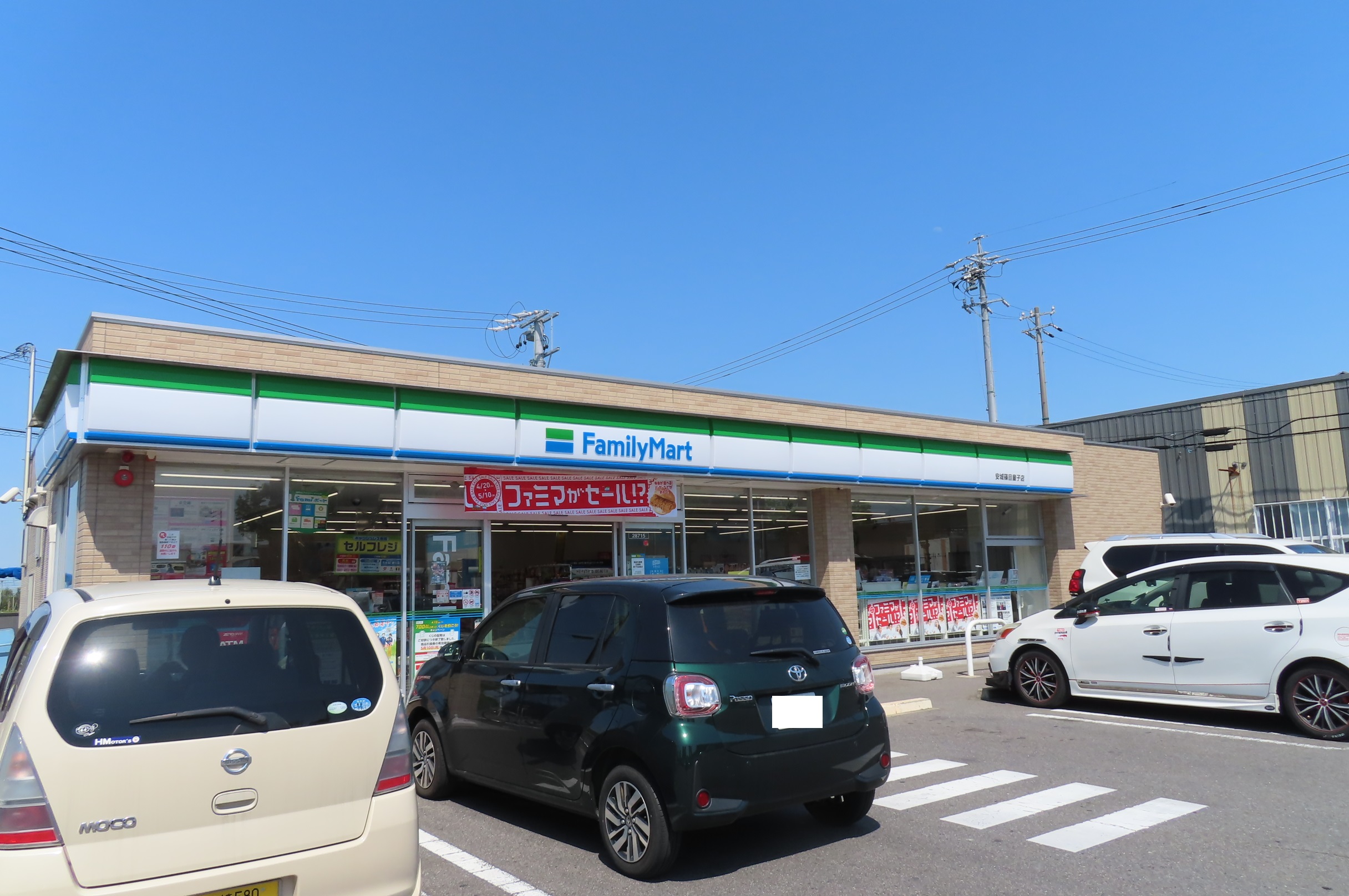 コンビニ　ファミリーマート 安城篠目童子店（コンビニ）まで461m