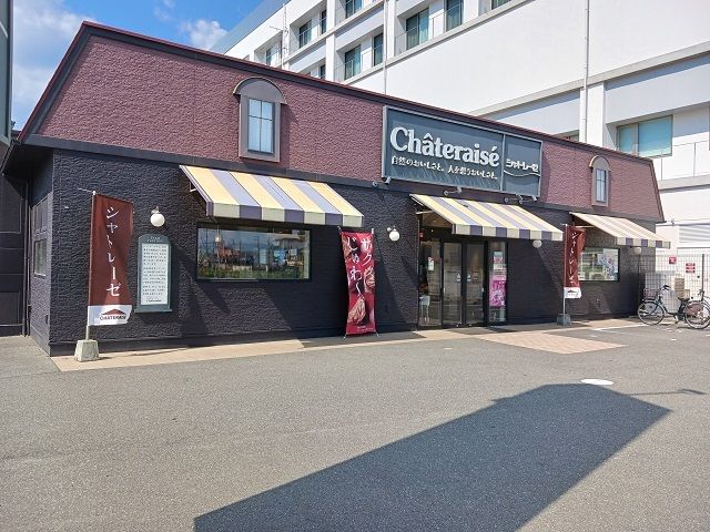 飲食店　シャトレーゼ住道店様（飲食店）まで900m