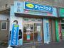 その他　ポニークリーニング平井駅北口店（その他）まで450m