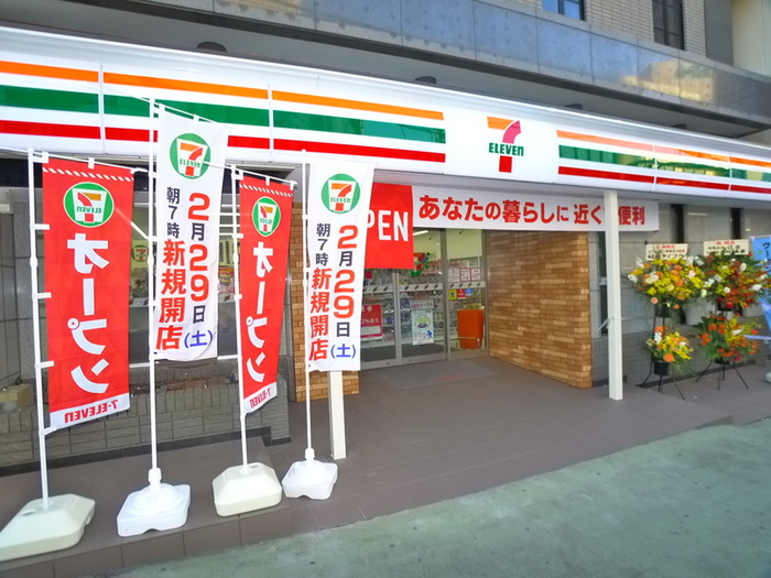 コンビニ　セブンイレブン（コンビニ）まで400m