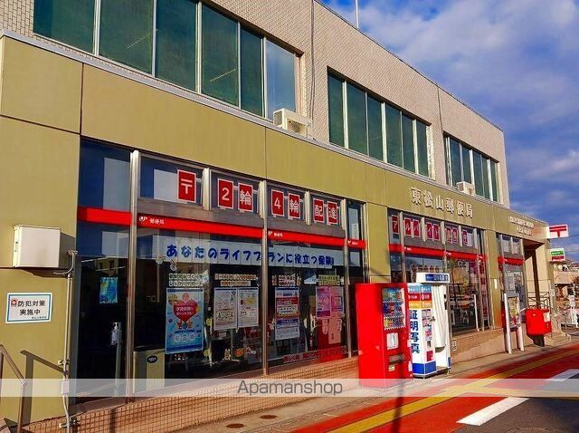 郵便局　東松山郵便局（郵便局）まで520m