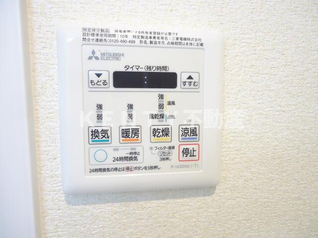 その他　浴室乾燥