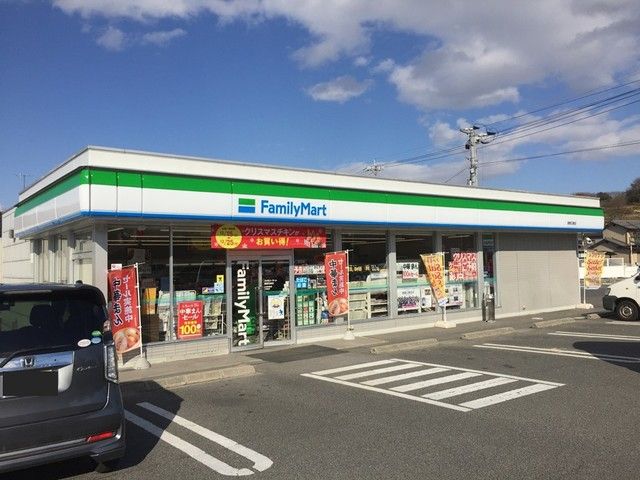 コンビニ　ファミリーマート倉敷玉島店（コンビニ）まで500m
