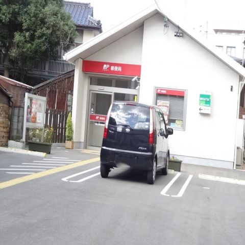 郵便局　下関上新地郵便局（郵便局）まで663m