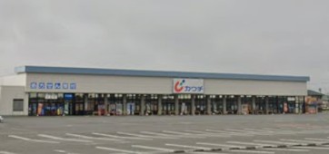 ドラックストア　カワチ薬品 千代田店調剤薬局（ドラッグストア）まで1331m