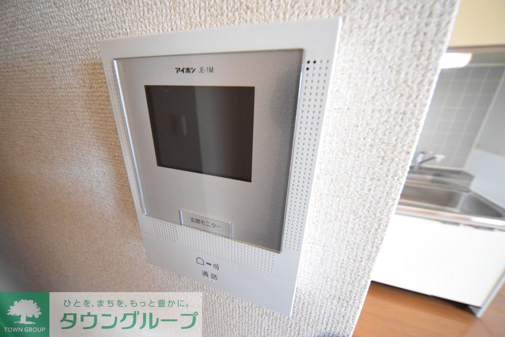 セキュリティ　設備