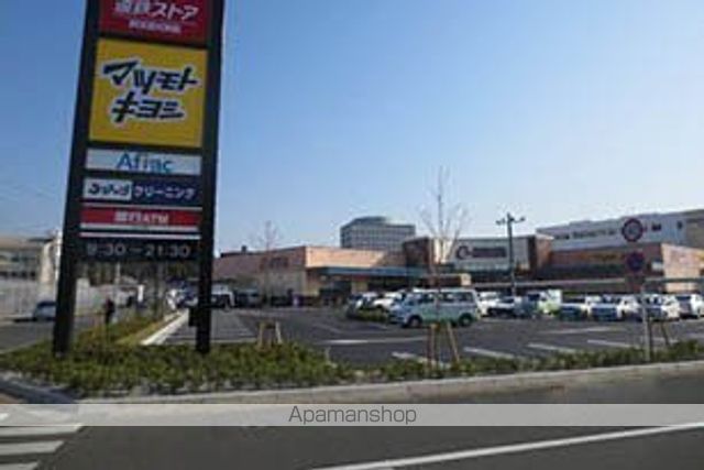 スーパー　遠鉄ストアフードワン東伊場店（スーパー）まで964m