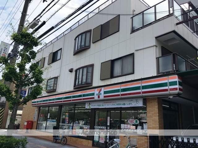 コンビニ　セブンイレブン（コンビニ）まで650m