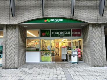 スーパー　マルエツ勝どき六丁目店（スーパー）まで150m