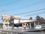 その他　ドン・キホーテ パウつちうらきた店（その他）まで1551m