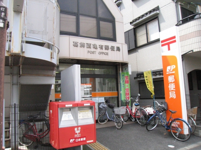 その他　郵便局５６０ｍ