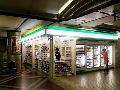 コンビニ　ファミリーマートUライン大倉山駅売店（コンビニ）まで130m