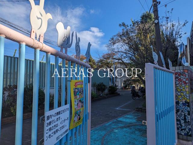 幼稚園・保育園　北区立うめのき幼稚園（幼稚園・保育園）まで542m