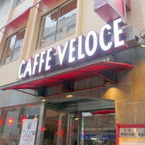 飲食店　カフェベローチェ渋谷駅新南口店（飲食店）まで350m