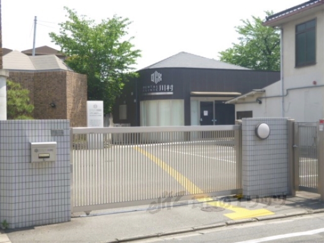病院　デンタルクリニック川村（病院）まで650m