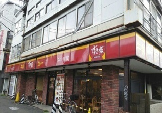 飲食店　すき家（飲食店）まで500m